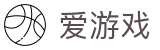 爱游戏-中国官方入口-电脑端实时掌控全球赛场